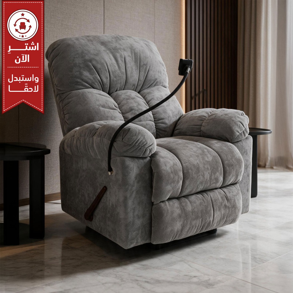 London Rocking Cinema Recliner Chair | Flexible Phone Holder – Chenille Fabric, – 5-Years Warranty