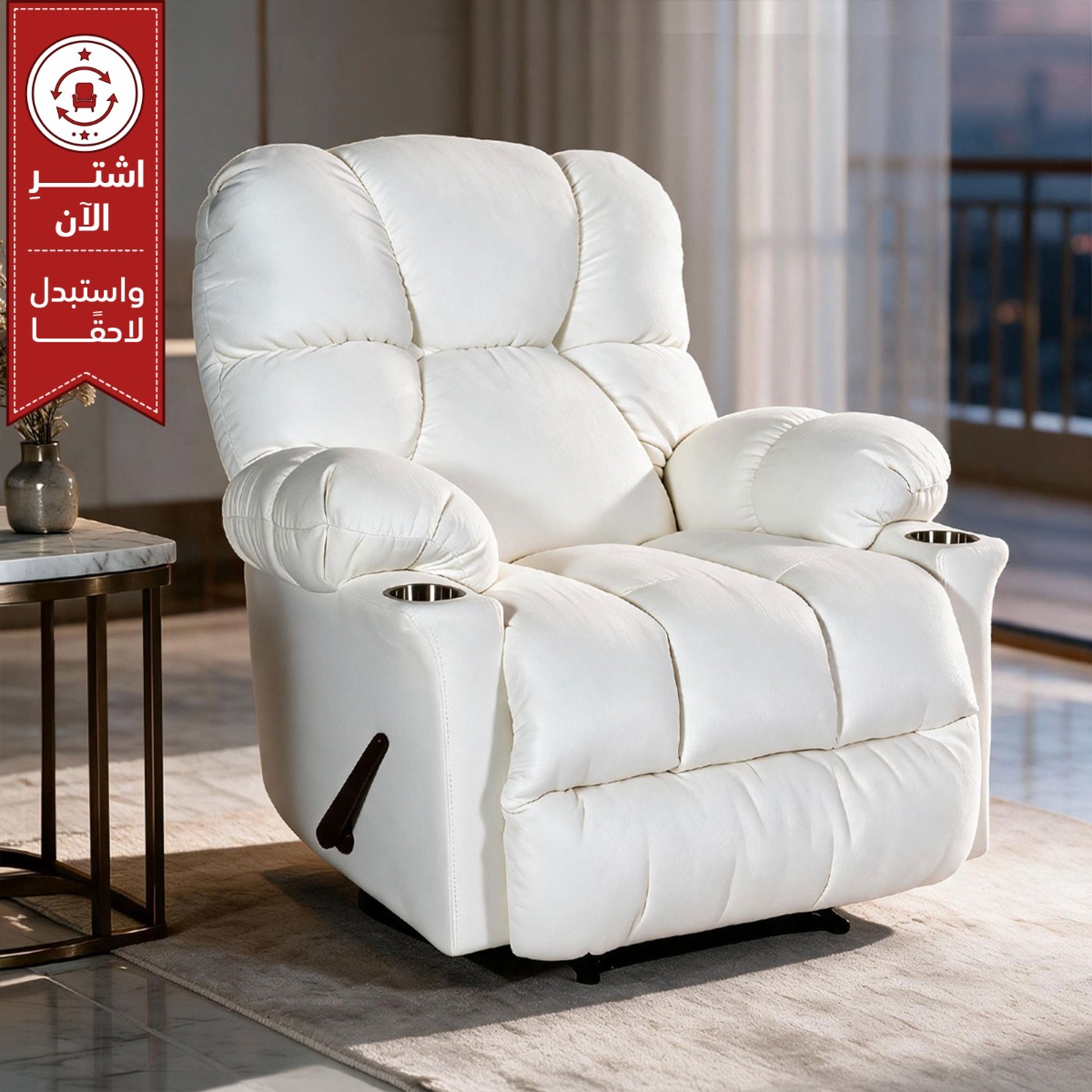 Cloud Max Classic Recliner | Available in Multiple Colors - Cup Holder - Velvet - 5-Year Warranty