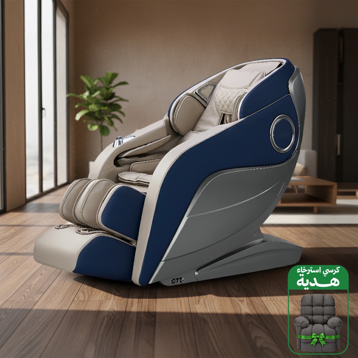 كرسي مساج 3D Cyber | عناية دقيقة بكل تفصيل | متوفر بقياس81×150×120 سم | الضمان سنتان | اللون أزرق.