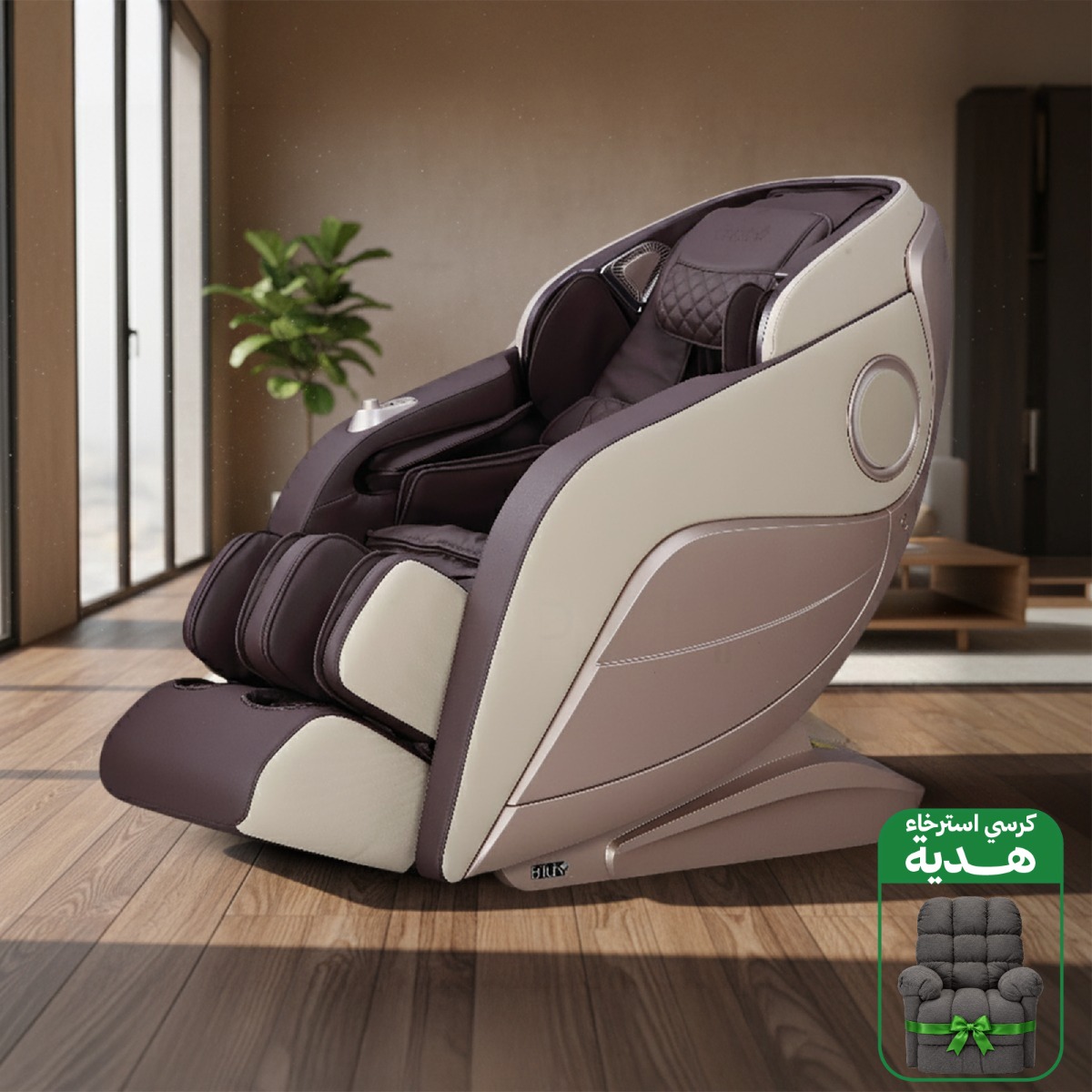 كرسي مساج 3D Cyber | عناية دقيقة بكل تفصيل | متوفر بقياس81×150×120 سم | الضمان سنتان | اللون أبني.