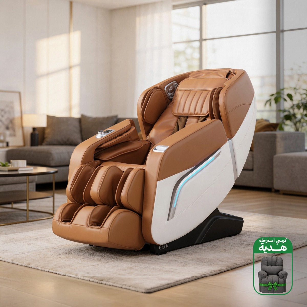 Massage Chair 3D-Brwon