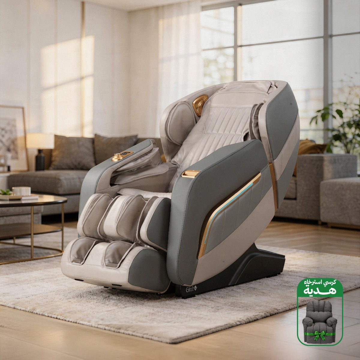 Massage Chair 3D