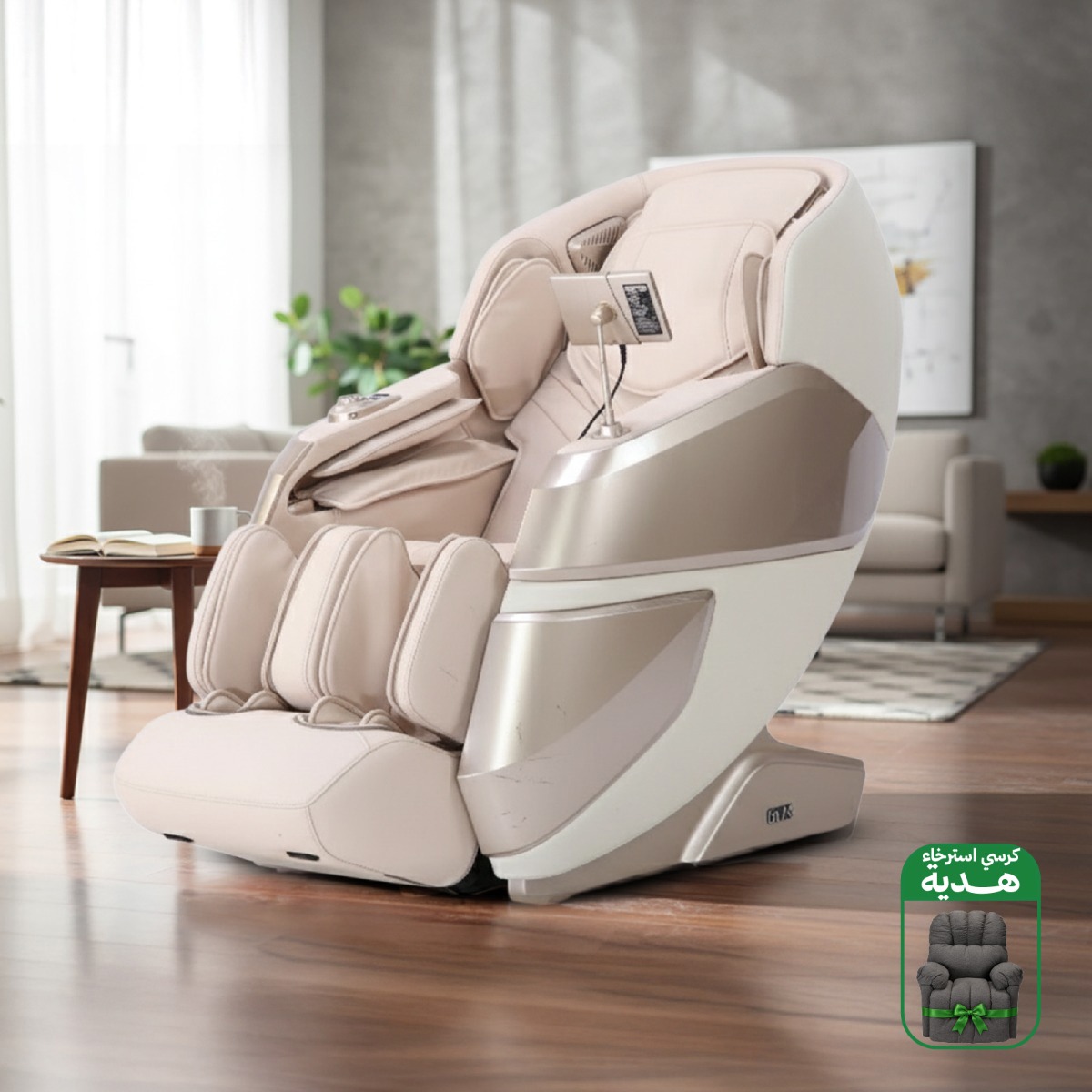 Relaxation Massage Chair | Latest 3D & 4D Massage Technologies | Size 78×175×87 cm | 2-year warranty | Color: Gold.