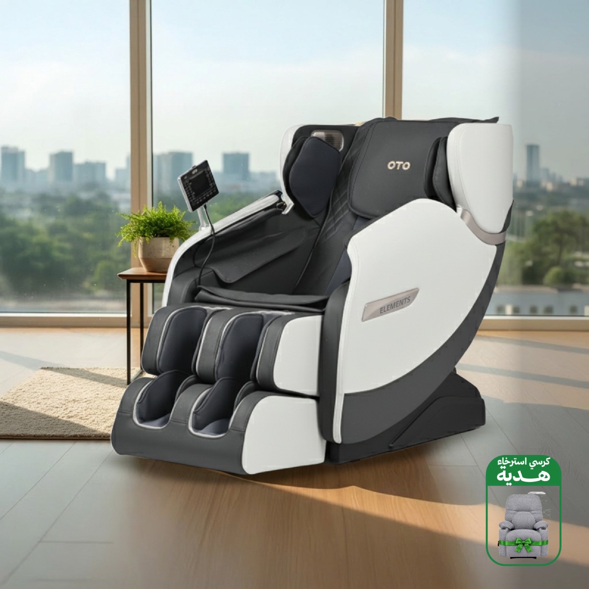 Elements Massage Chair