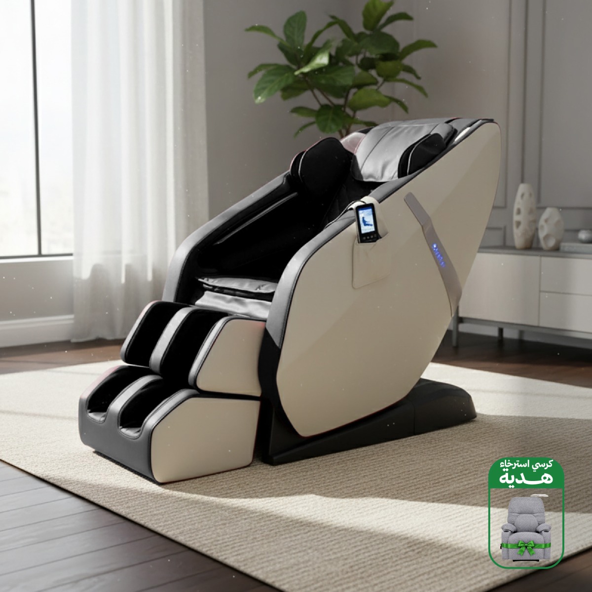 Professional Massage Chair | Zero Gravity Angle | Size 75×113×113 cm | 2-year warranty | Color: Black.
