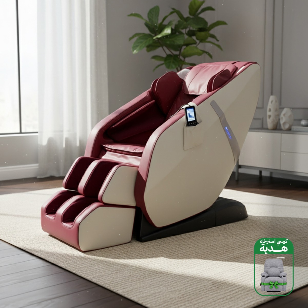 Professional Massage Chair | Zero Gravity Angle | Size 75×113×113 cm | 2-year warranty | Color: Burgundy.